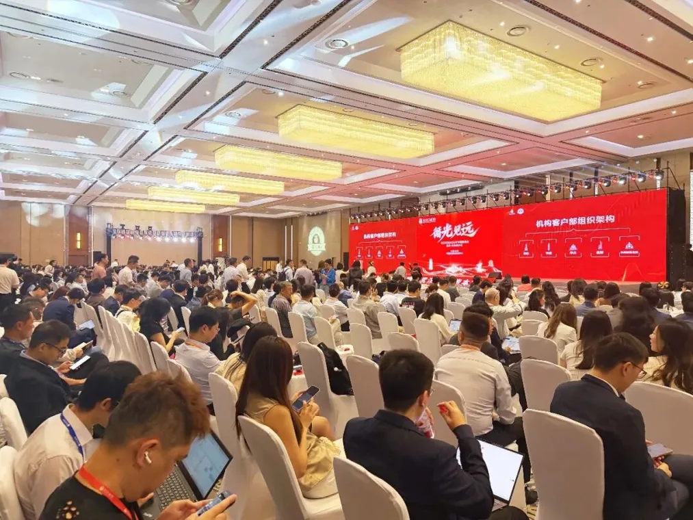 超5000人参会，长江证券召开2026年中期策略会