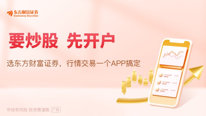 可回收验证与政策利好催化 商业航天或迎交易机会